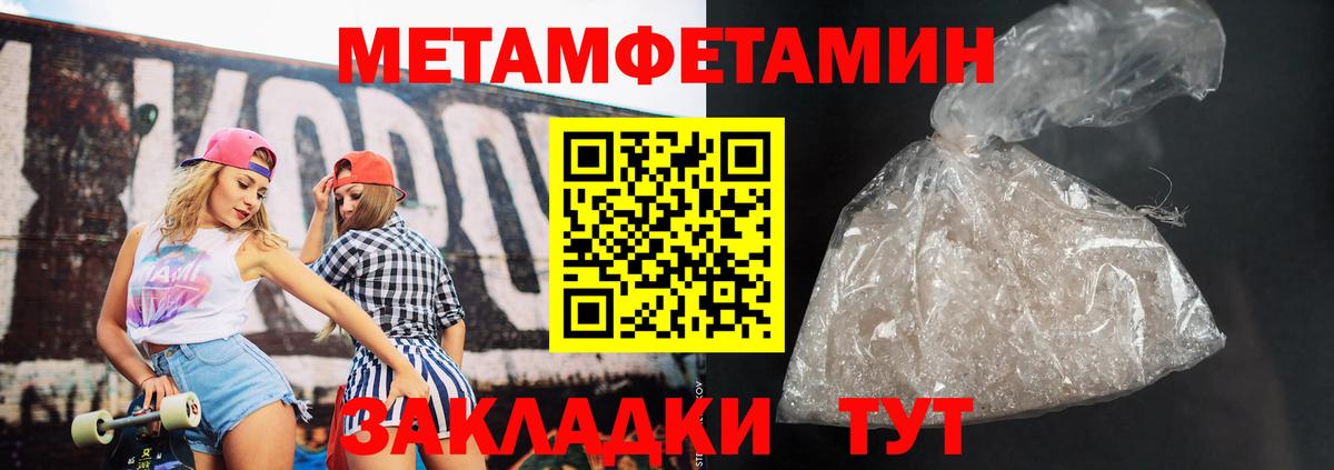 Амфетамин  АМФ 98%  Вход с VPN  Саранск 