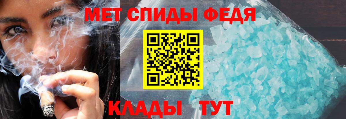 Amphetamine 98%  Амфетамин  Саранск 