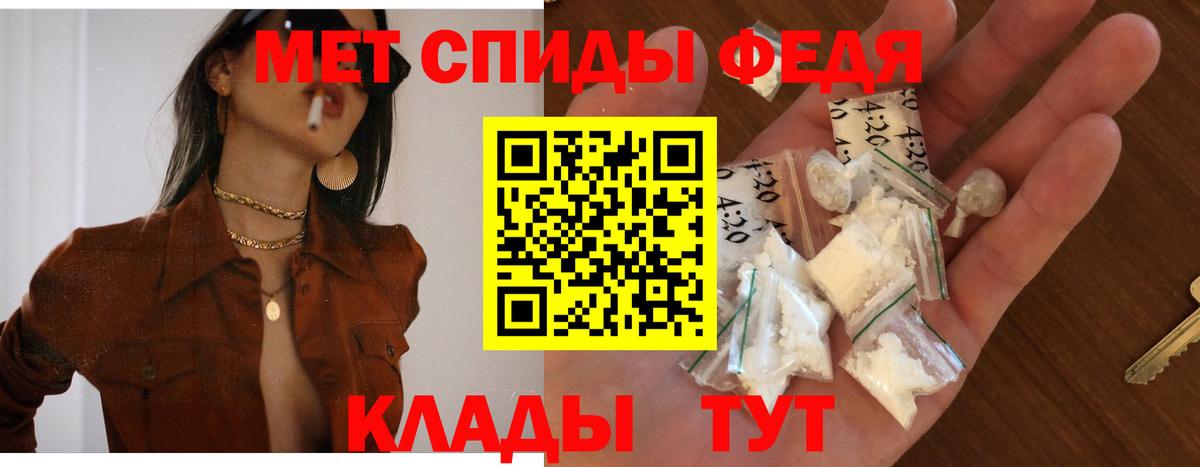 АМФЕТАМИН 98% Саранск