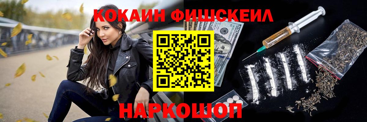 Саранск  COCAIN Боливия  Вход с VPN 