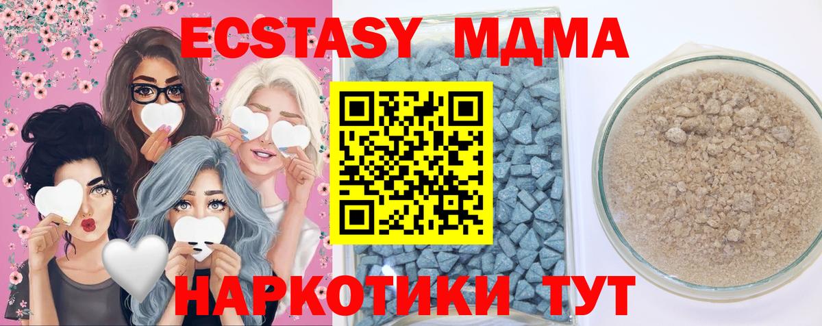 Ecstasy Дубай  ЭКСТАЗИ  Саранск 