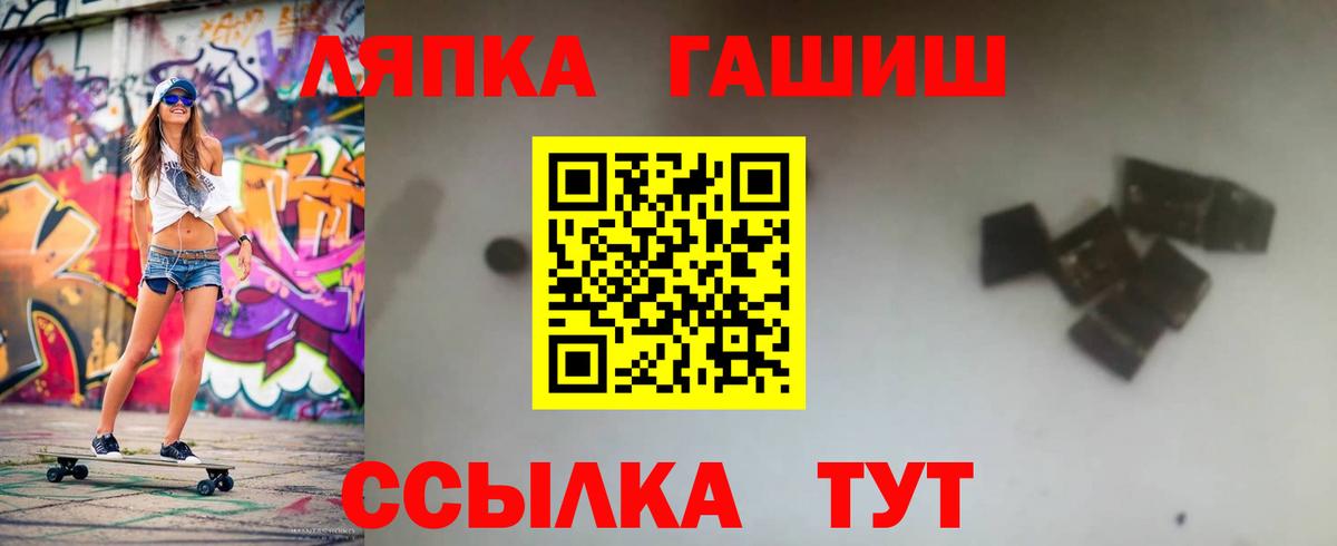ГАШ гарик Саранск