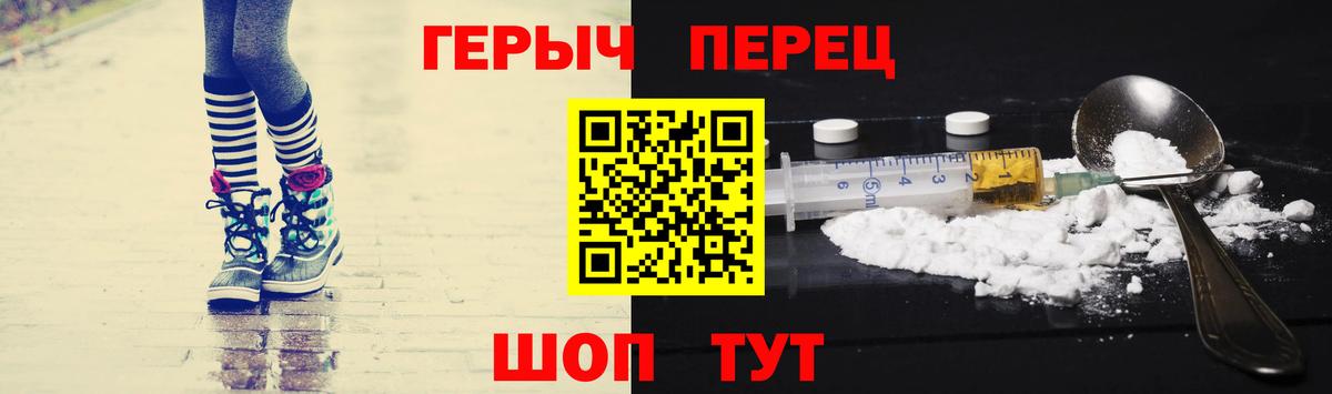 ГЕРОИН Афган  Саранск 