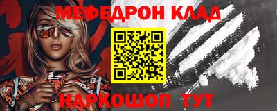 амфетамин Северобайкальск