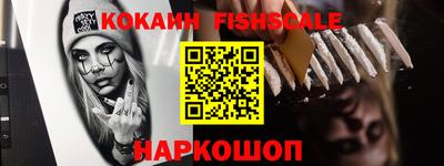 jwh Апшеронск