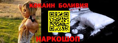 амфетамин Северобайкальск