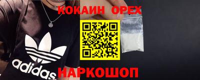мефедрон мука Севастополь