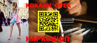 кокс Апрелевка