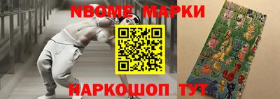 мефедрон мука Севастополь