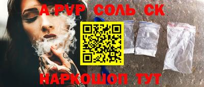 амфетамин Северобайкальск