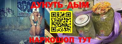 jwh Апшеронск