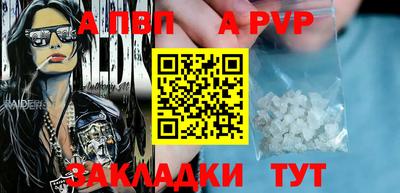 амфетамин Северобайкальск