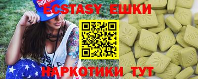мефедрон мука Севастополь