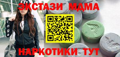 амфетамин Северобайкальск