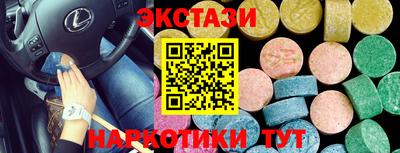 мефедрон мука Севастополь