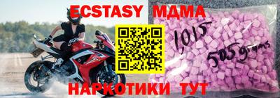 jwh Апшеронск