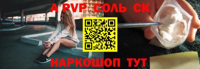 jwh Апшеронск