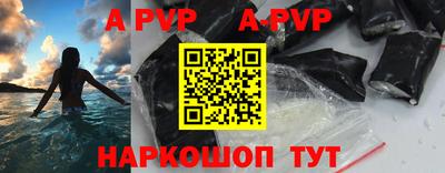 мефедрон мука Севастополь