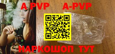 мефедрон мука Севастополь