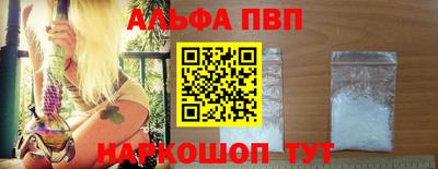 амфетамин Северобайкальск
