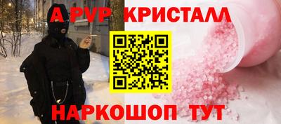 герыч Славгород