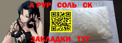 мефедрон мука Севастополь