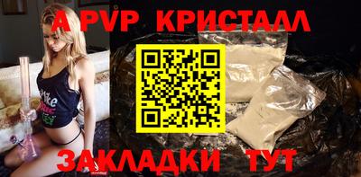 дмт Свободный