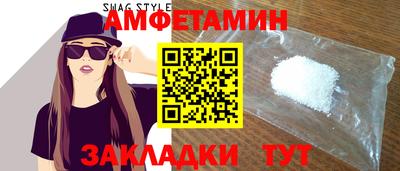 мефедрон мука Севастополь