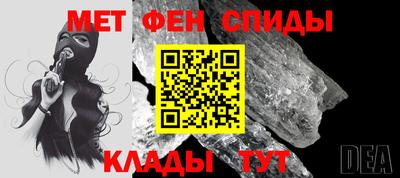 мефедрон мука Севастополь