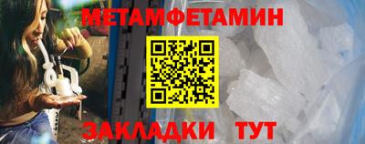 амфетамин Северобайкальск