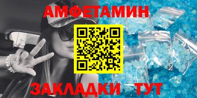 амфетамин Аргун