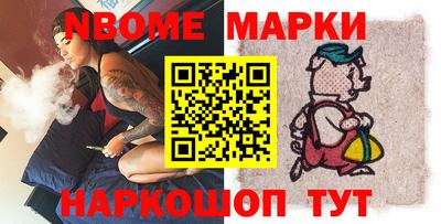 амфетамин Северобайкальск