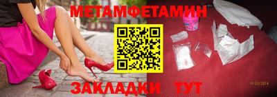 спайс Славянск-на-Кубани