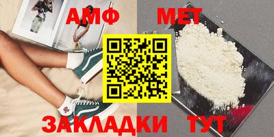 мефедрон мука Севастополь