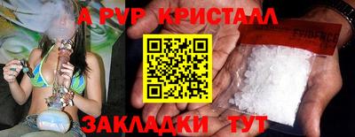 дмт Свободный