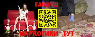 мефедрон мука Севастополь