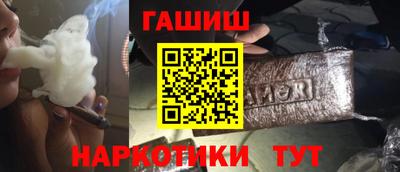 jwh Апшеронск