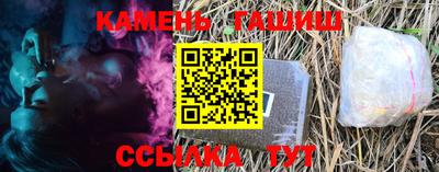 мефедрон мука Севастополь