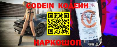 мефедрон мука Севастополь