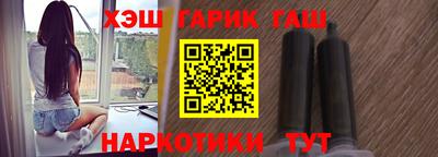 jwh Апшеронск