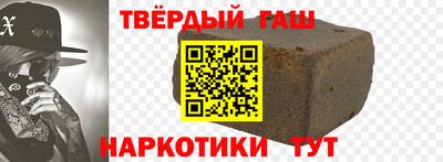 амфетамин Аргун