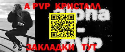 мефедрон мука Севастополь