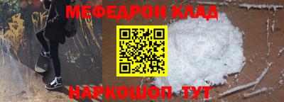 соль ск Сланцы