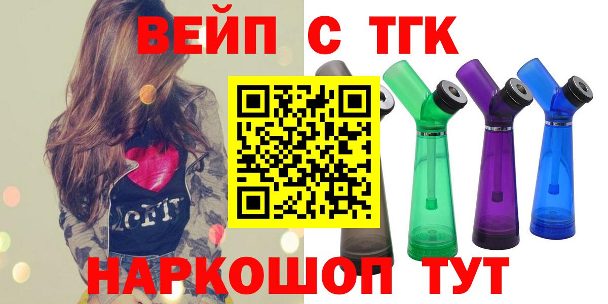 Дистиллят ТГК Wax Саранск