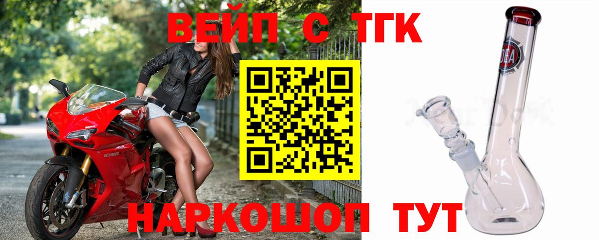 Дистиллят ТГК Wax Саранск